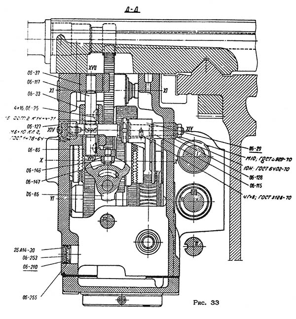 Фартук токарно-гвинторізного верстата 1К62